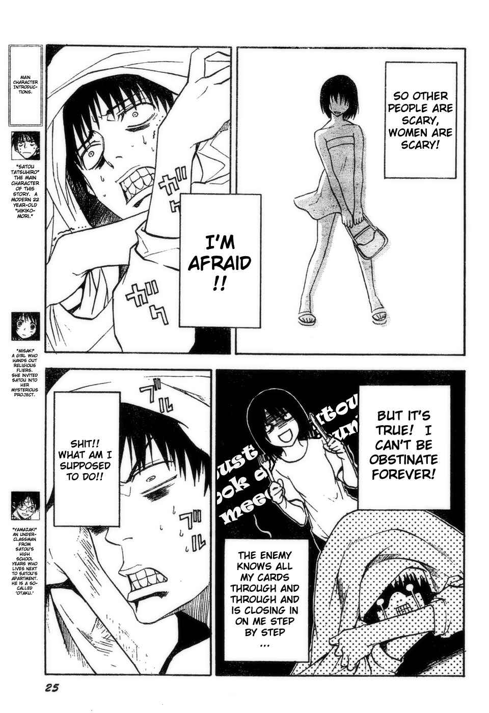 NHK ni Youkoso! Chapter 16 - Page 6