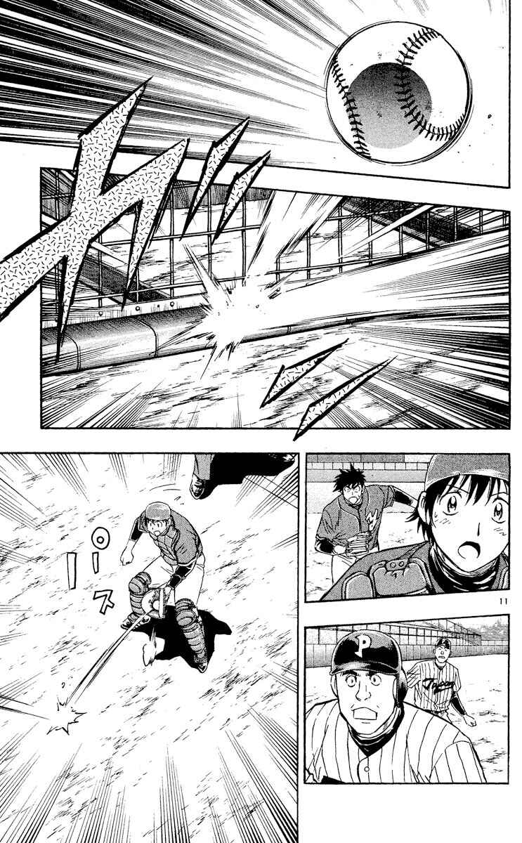 Major Chapter 517 - Page 11