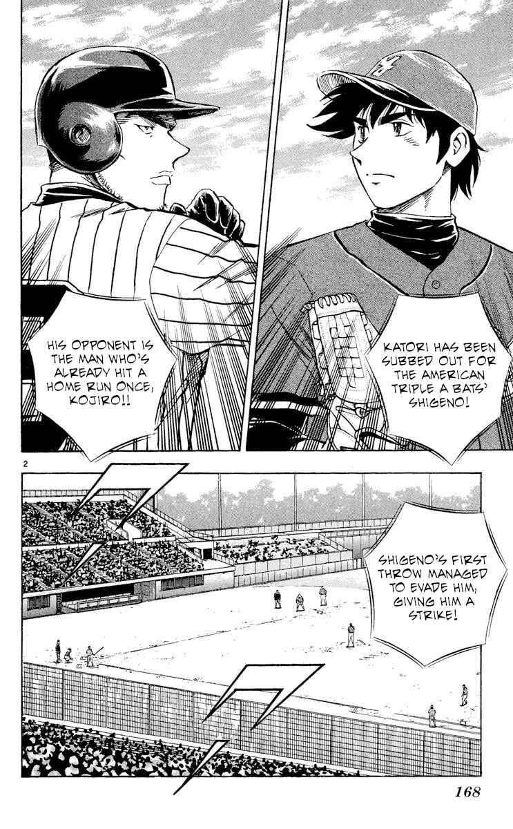 Major Chapter 517 - Page 2