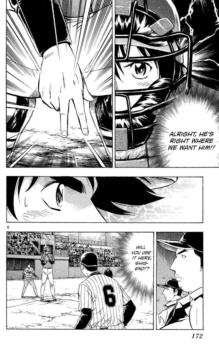 Major Chapter 517 - Page 6