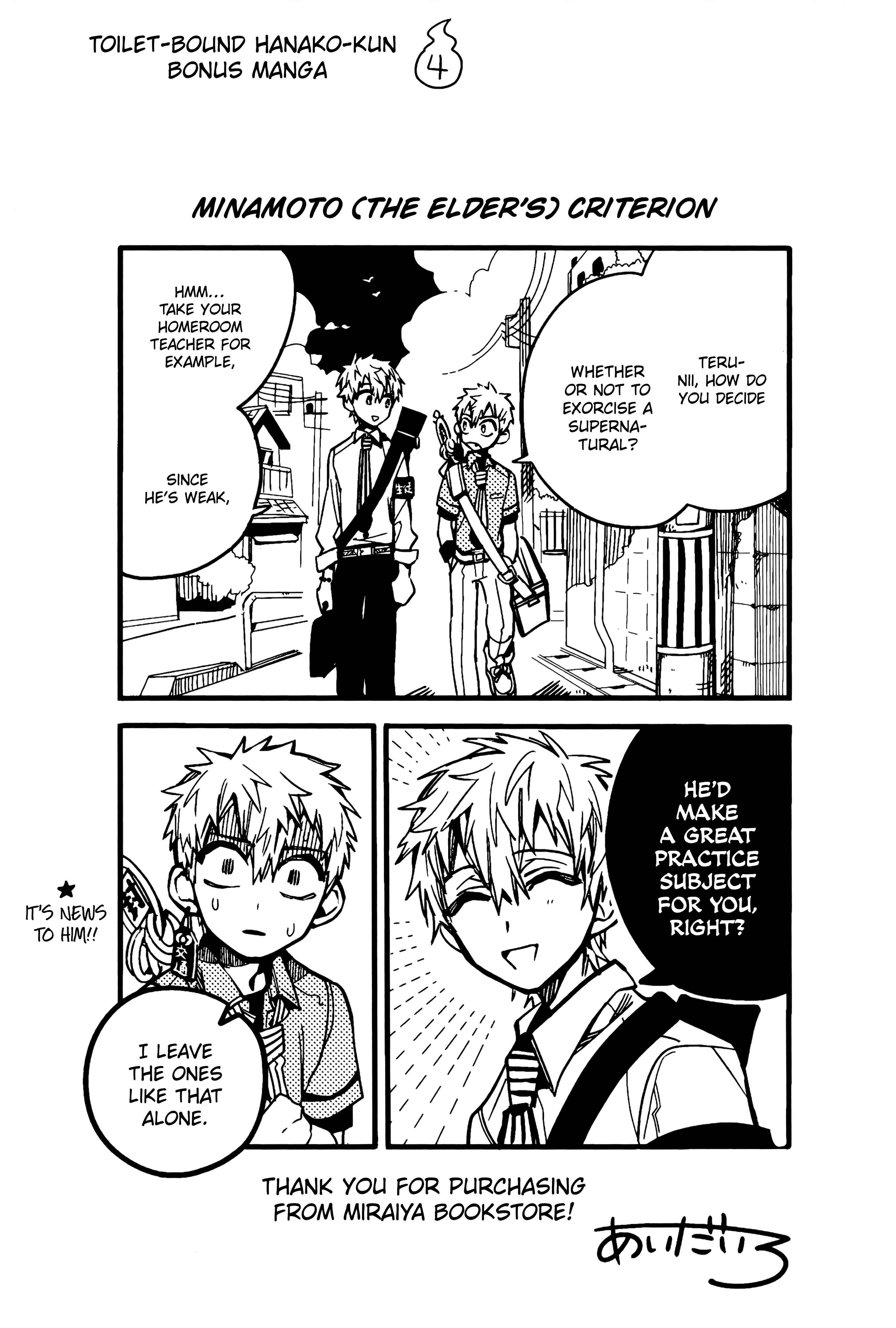 Jibaku Shounen: Hanako-kun Chapter 70.5 - Page 11