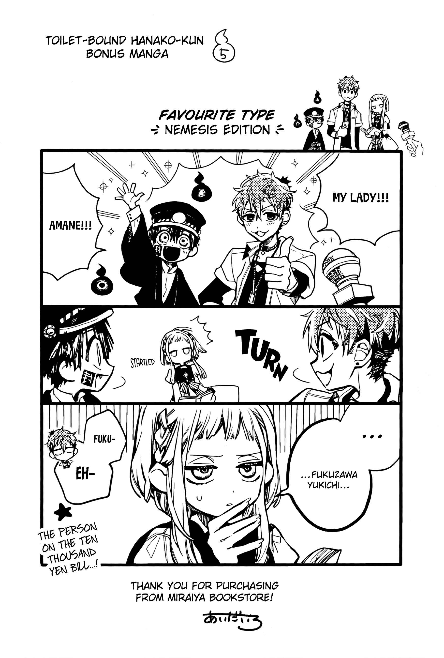 Jibaku Shounen: Hanako-kun Chapter 70.5 - Page 15