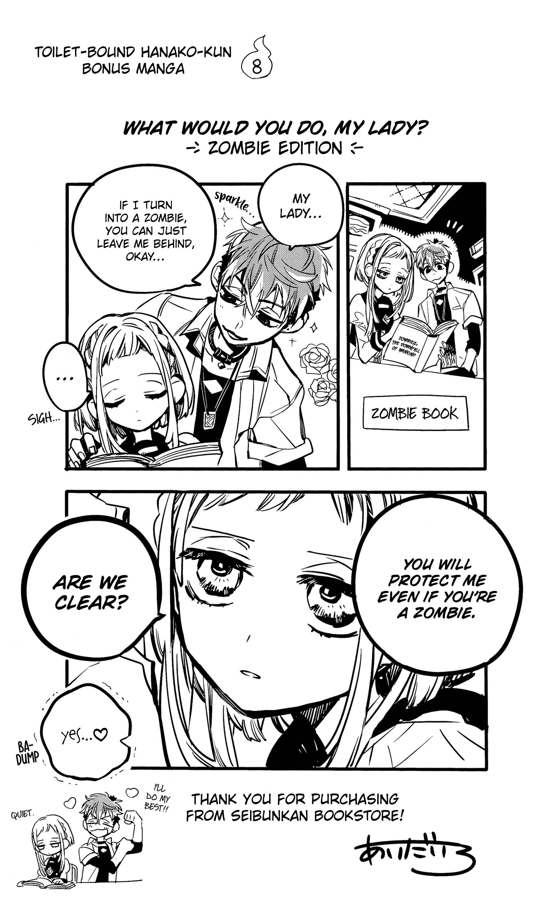 Jibaku Shounen: Hanako-kun Chapter 70.5 - Page 23