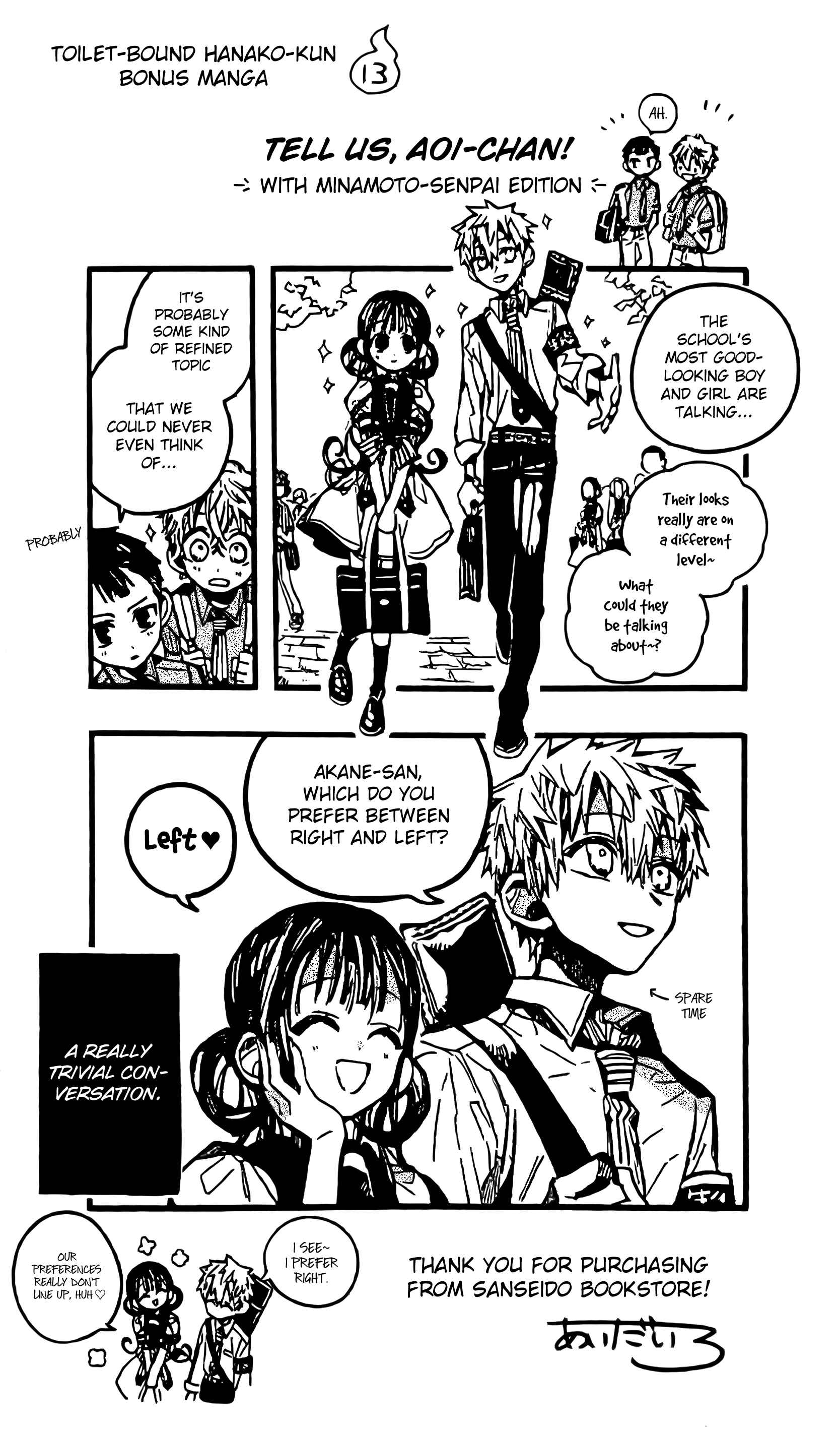 Jibaku Shounen: Hanako-kun Chapter 70.5 - Page 29