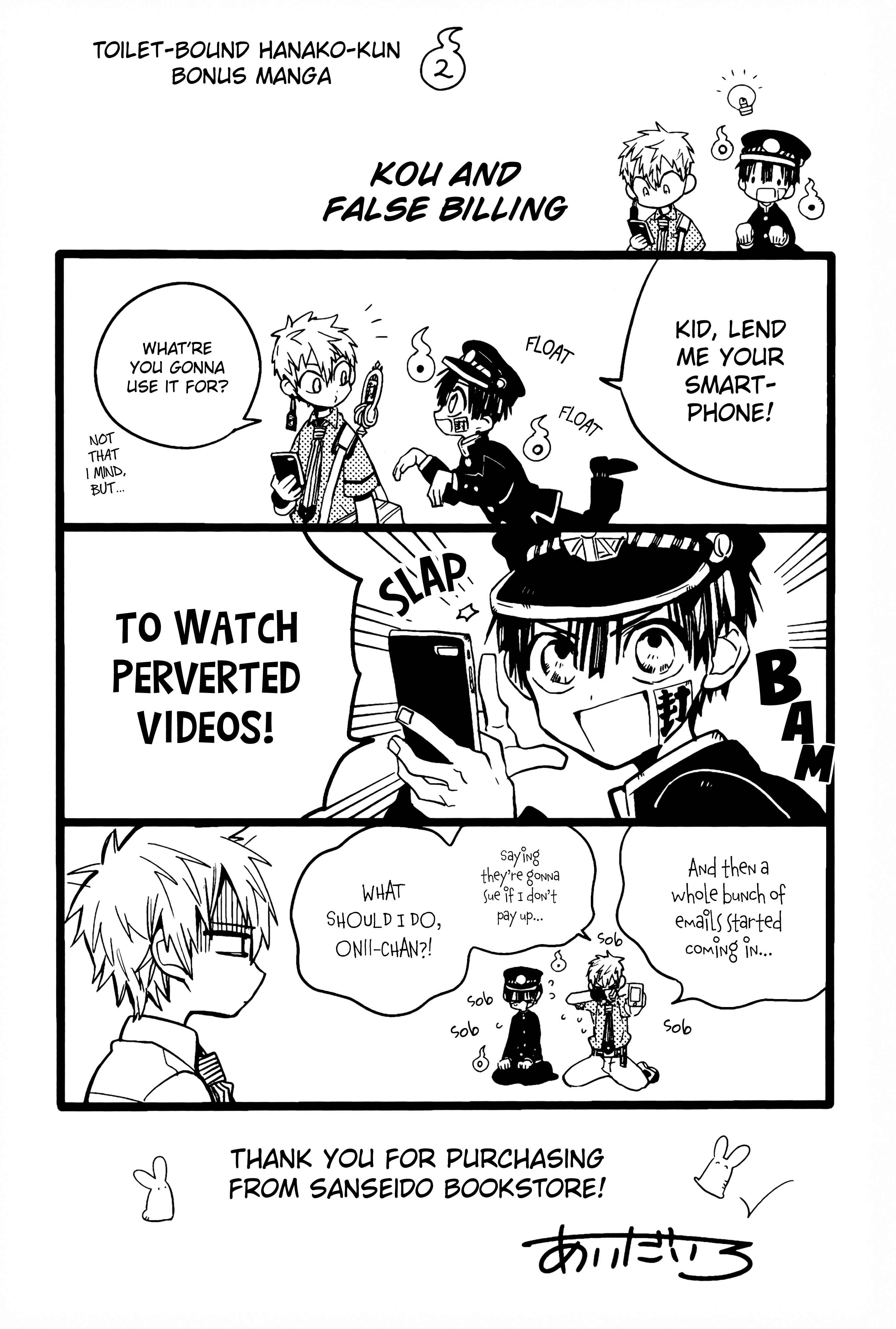Jibaku Shounen: Hanako-kun Chapter 70.5 - Page 4