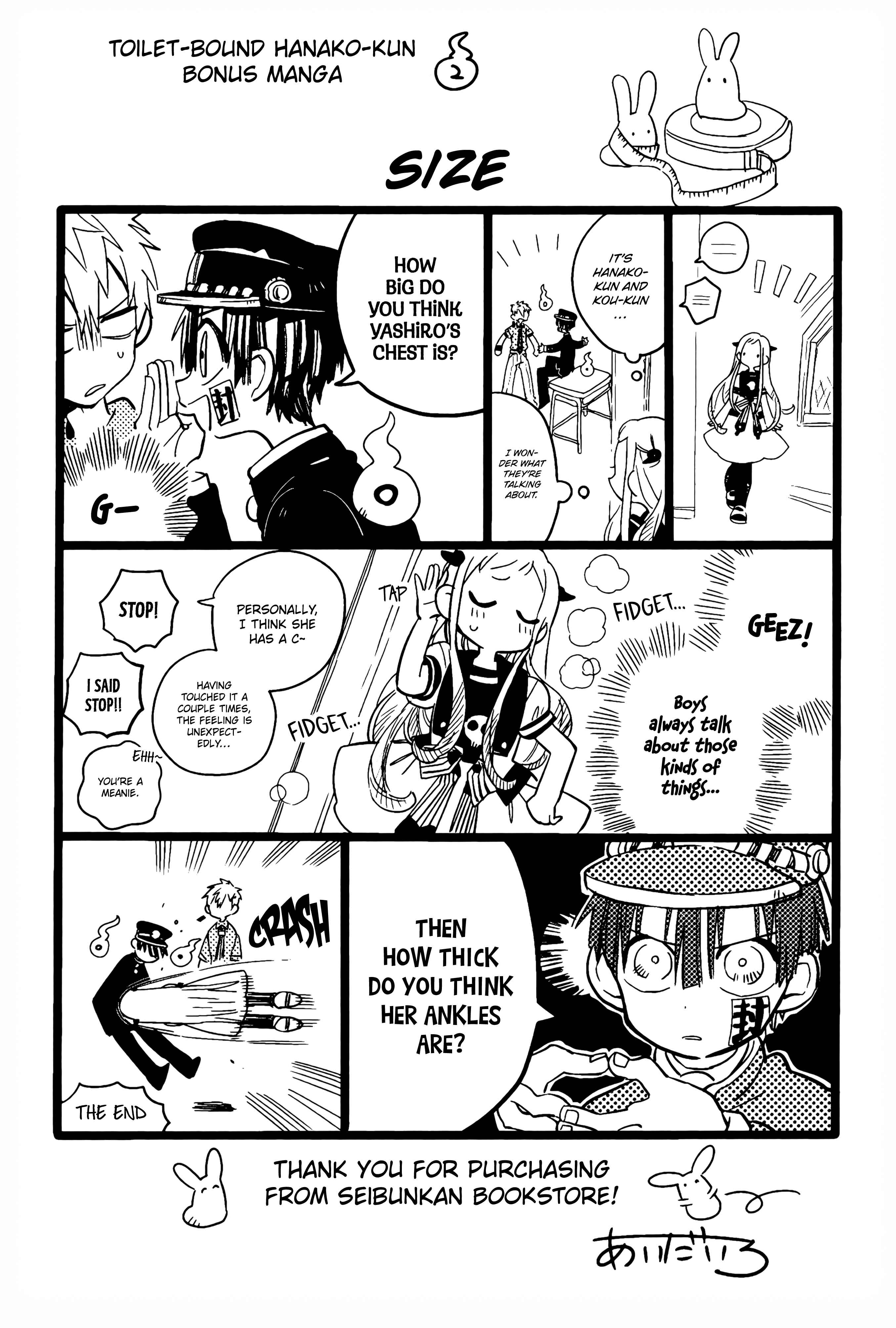 Jibaku Shounen: Hanako-kun Chapter 70.5 - Page 6