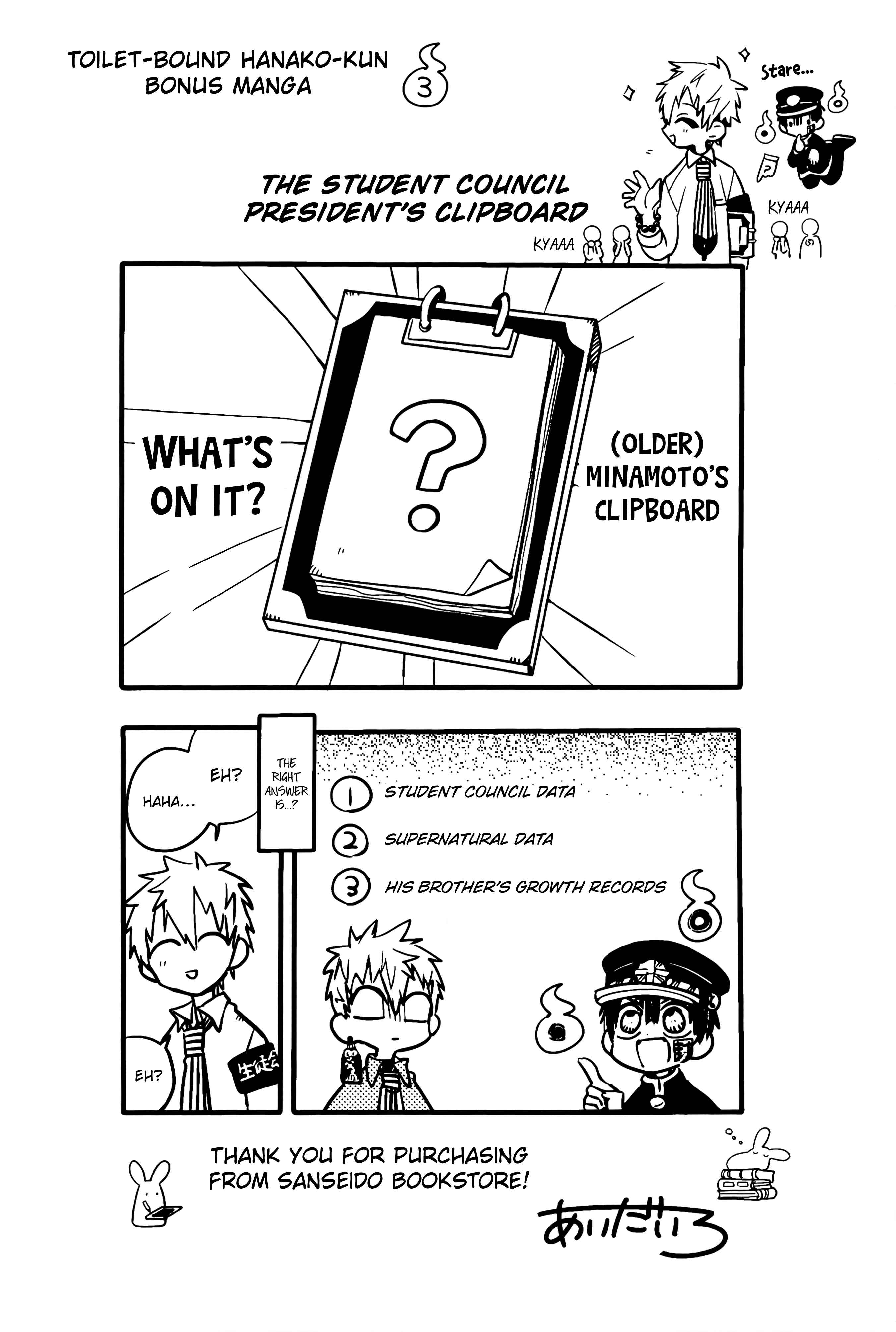 Jibaku Shounen: Hanako-kun Chapter 70.5 - Page 8