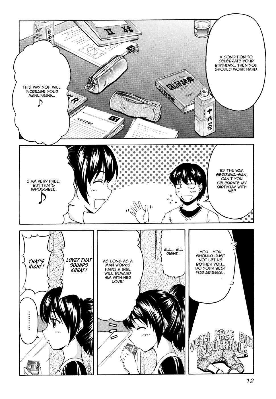 Tona-Gura! Chapter 29 - Page 15