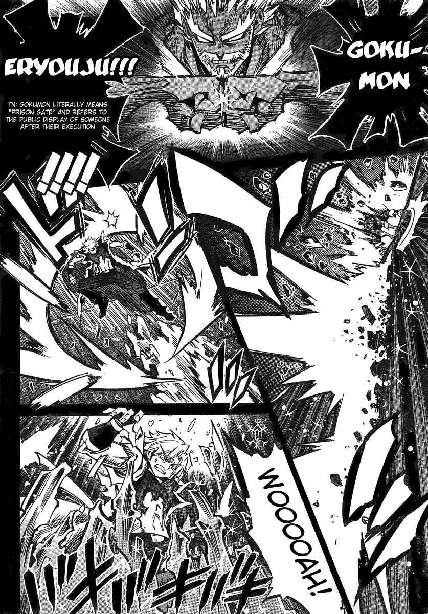 Needless Chapter 85 - Page 24