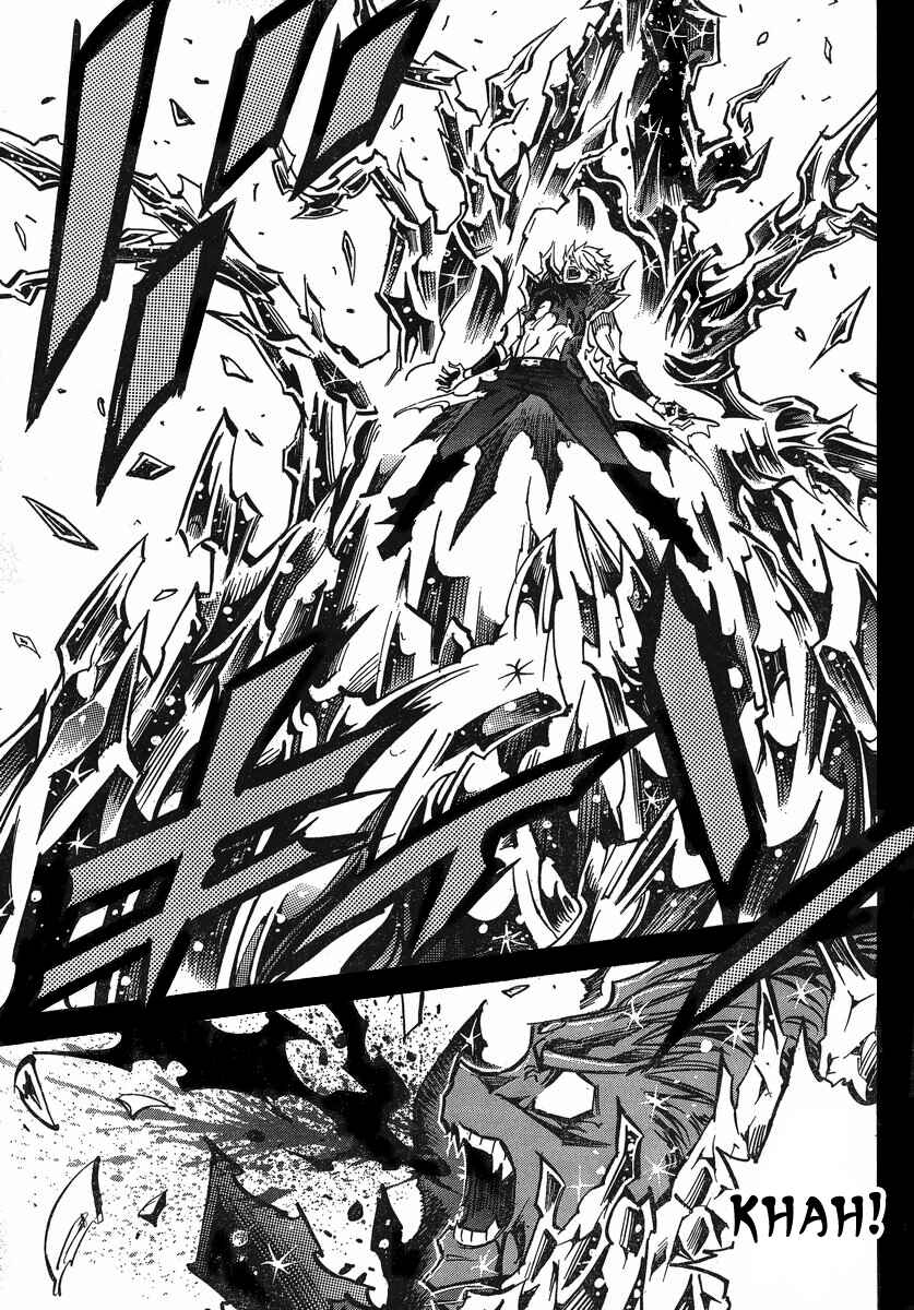 Needless Chapter 85 - Page 25