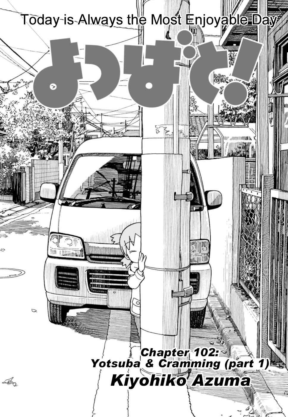 Yotsuba to! Chapter 101 - Page 1