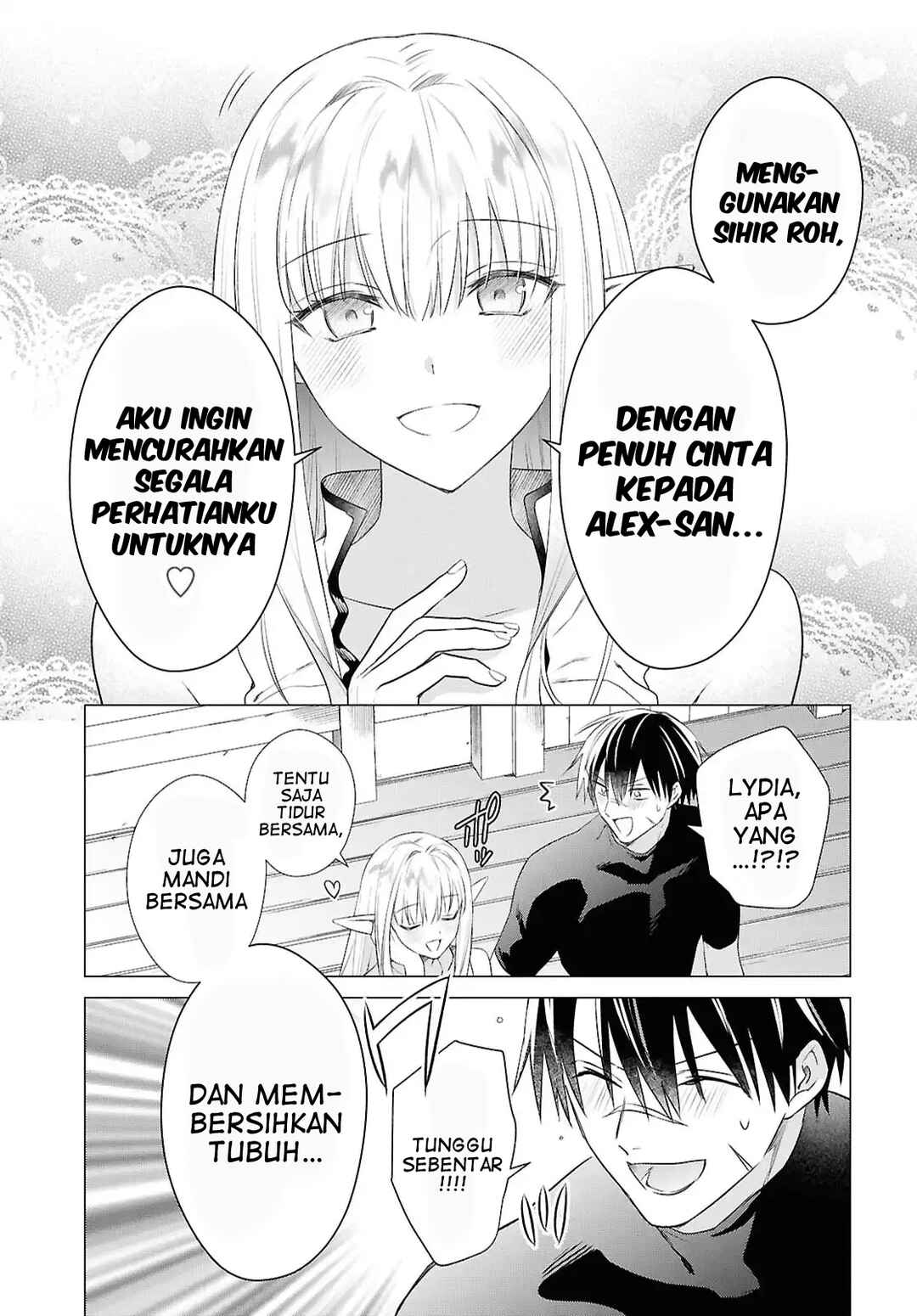 Kabeyaku nado Fuyou to Tsuihou Sareta S-kyuu Boukensha, "Dorei Kaihou" Skill o Kushi Shite Shijou Saikyou no Kunizukuri Chapter 17 - Page 10