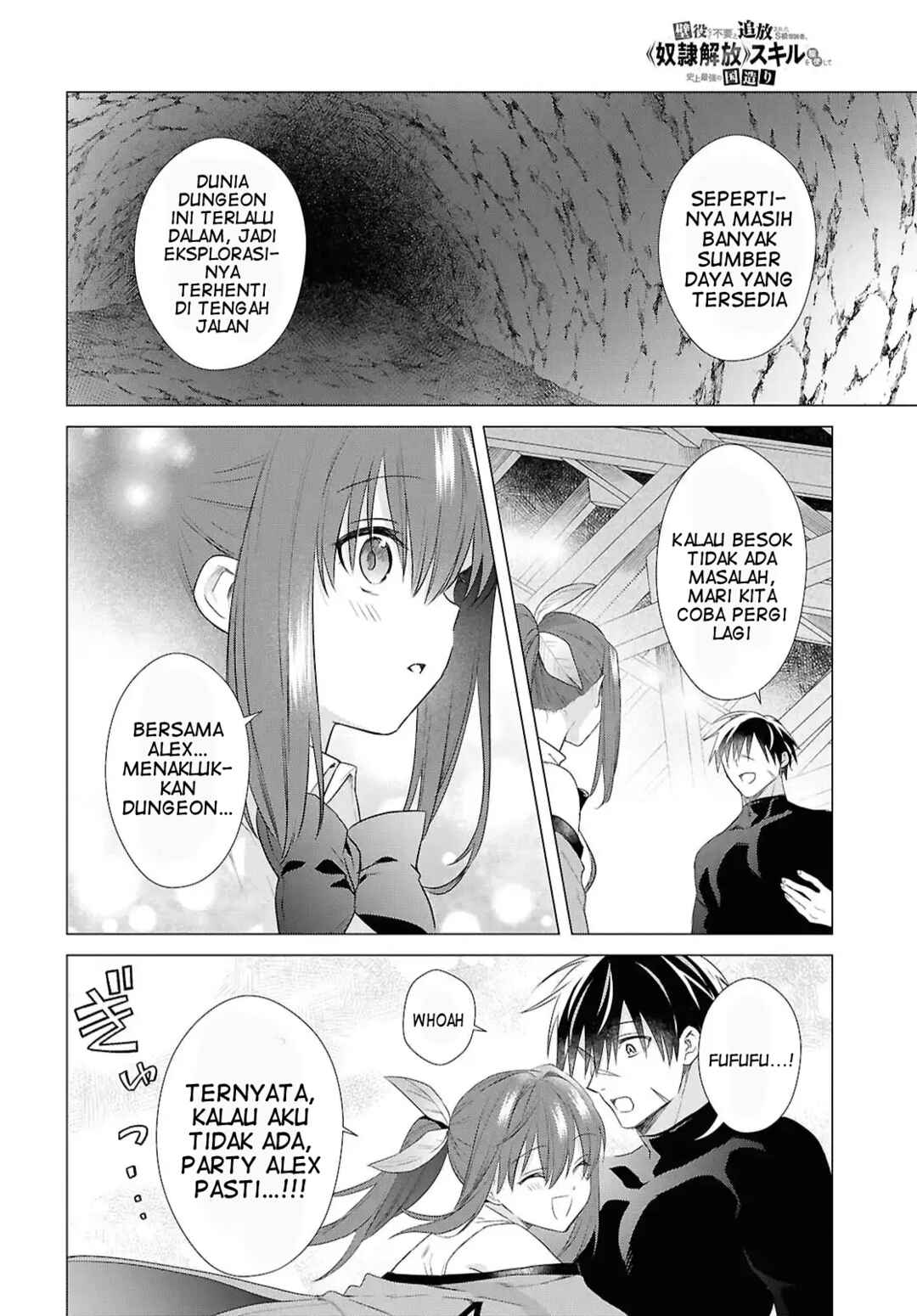 Kabeyaku nado Fuyou to Tsuihou Sareta S-kyuu Boukensha, "Dorei Kaihou" Skill o Kushi Shite Shijou Saikyou no Kunizukuri Chapter 17 - Page 19
