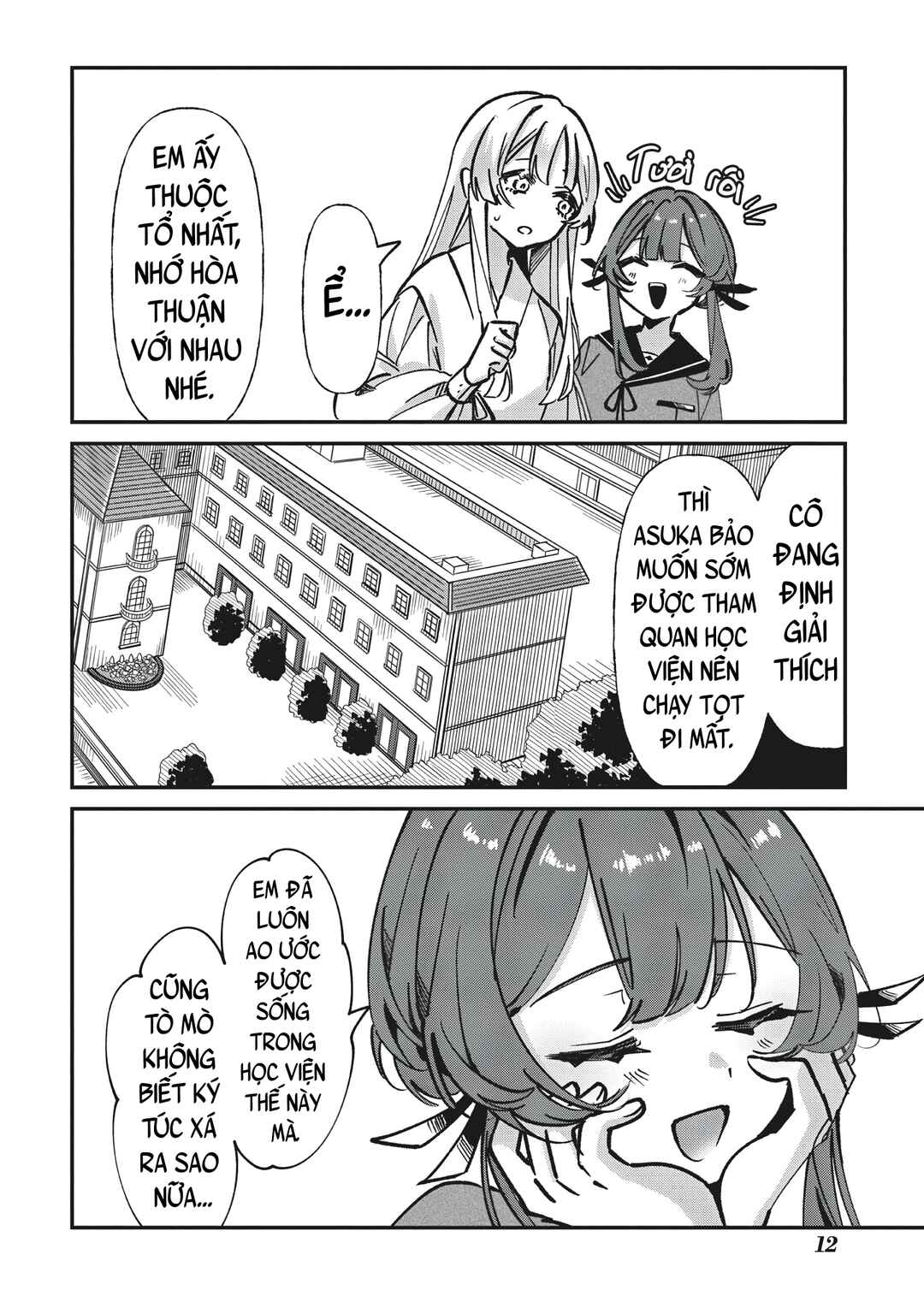 Shura no Hakoniwa Chapter 1 - Page 10