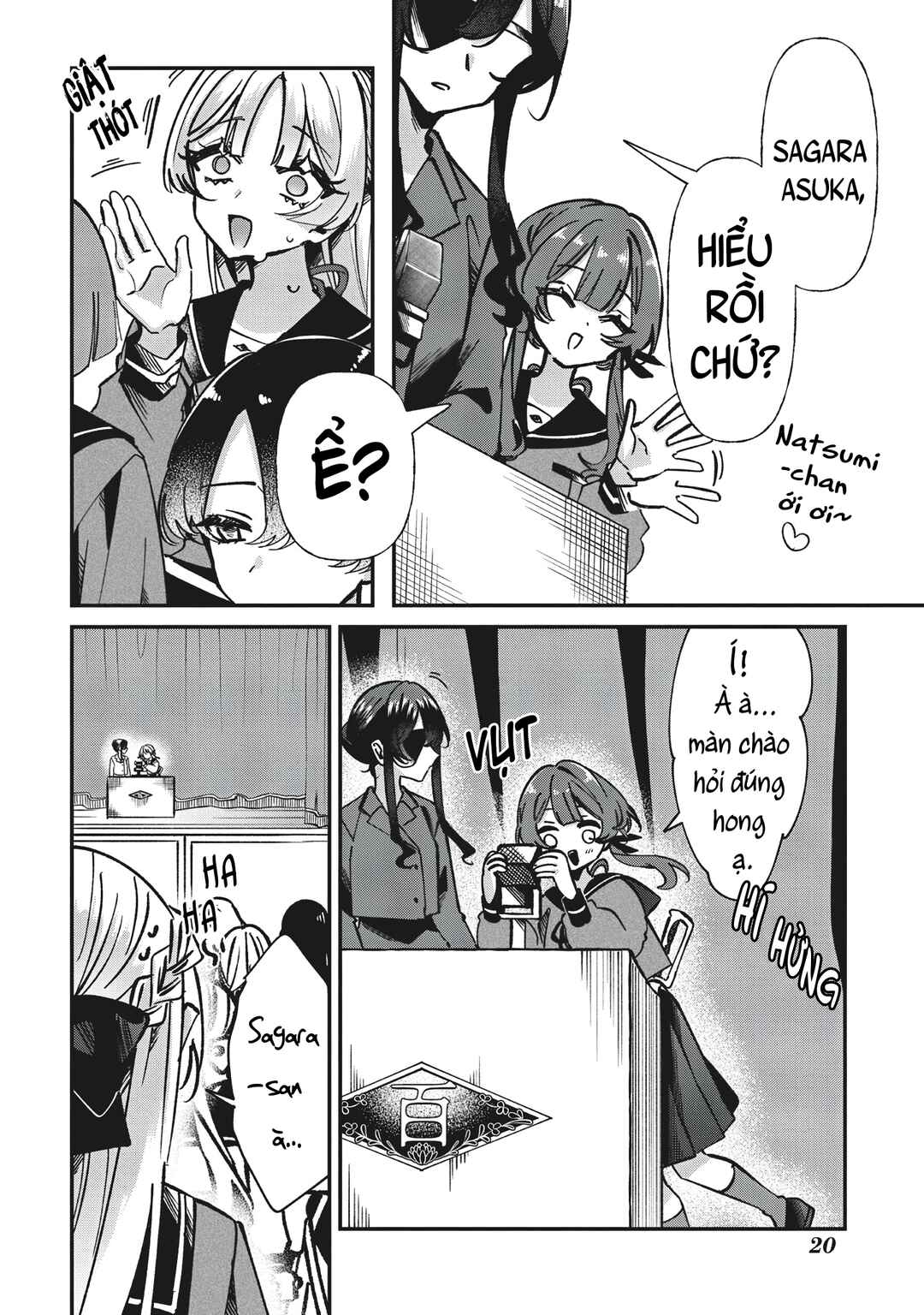 Shura no Hakoniwa Chapter 1 - Page 18