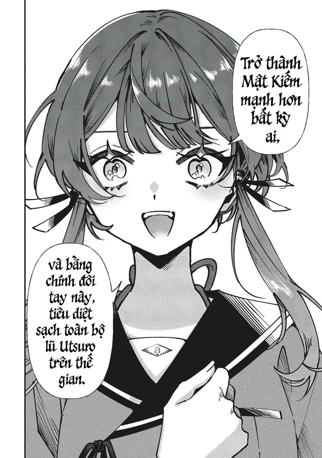 Shura no Hakoniwa Chapter 1 - Page 20