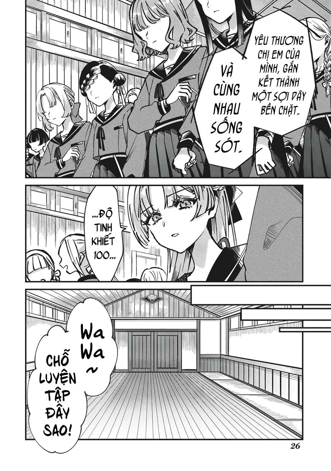 Shura no Hakoniwa Chapter 1 - Page 24