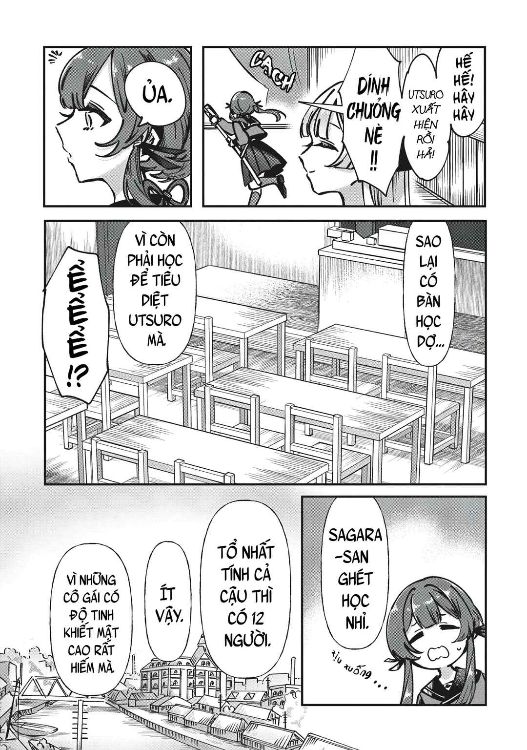 Shura no Hakoniwa Chapter 1 - Page 25