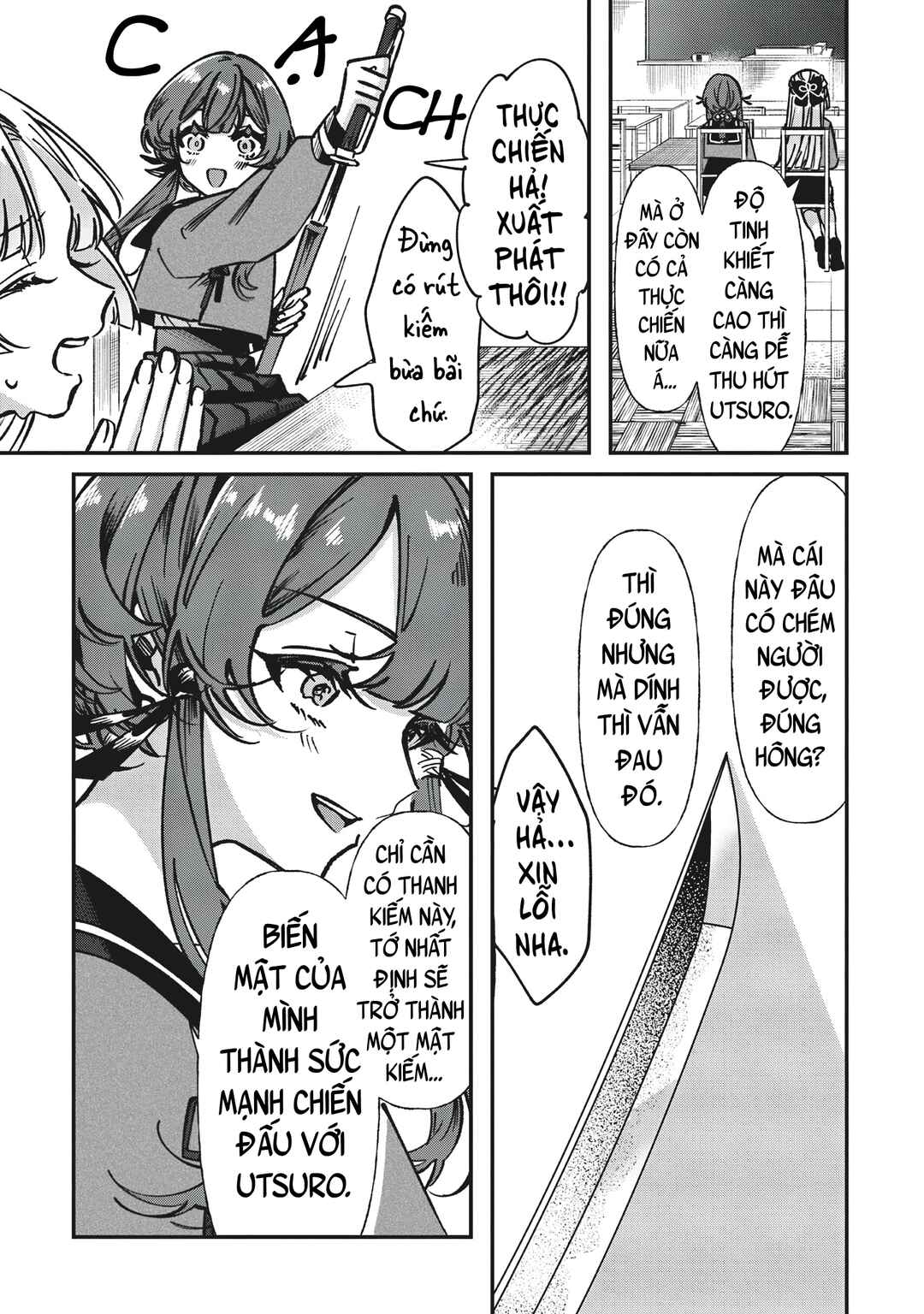 Shura no Hakoniwa Chapter 1 - Page 26