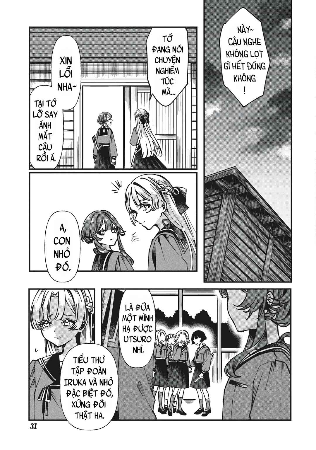 Shura no Hakoniwa Chapter 1 - Page 29