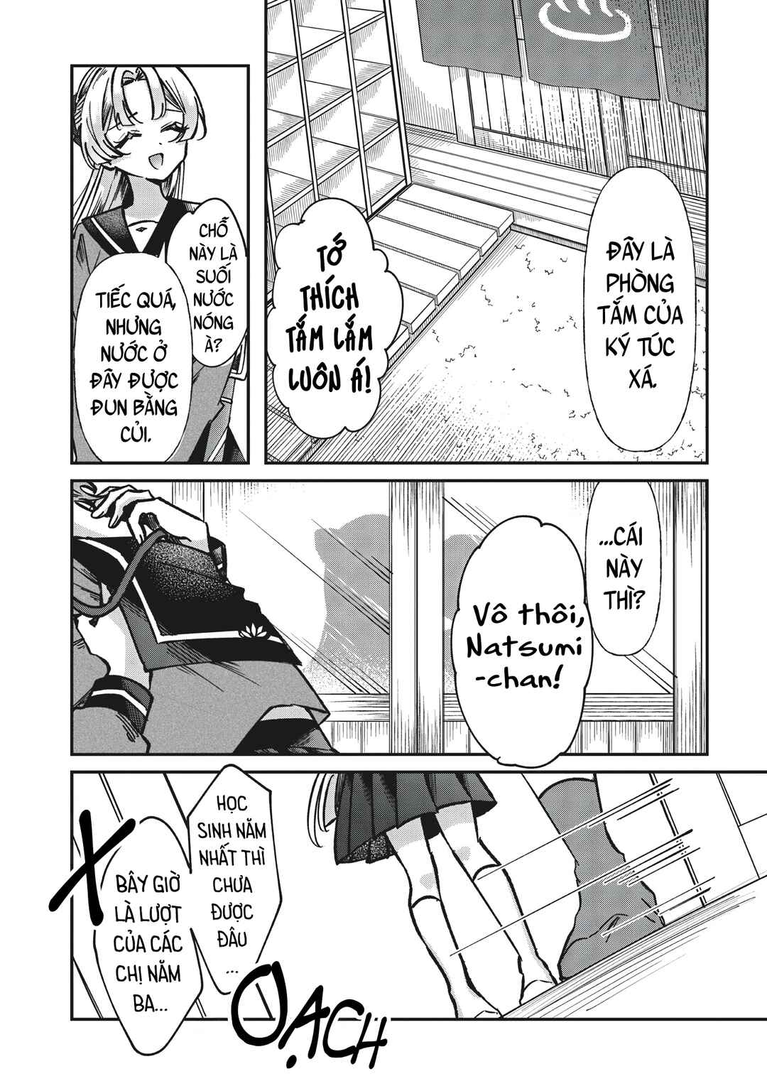 Shura no Hakoniwa Chapter 1 - Page 31