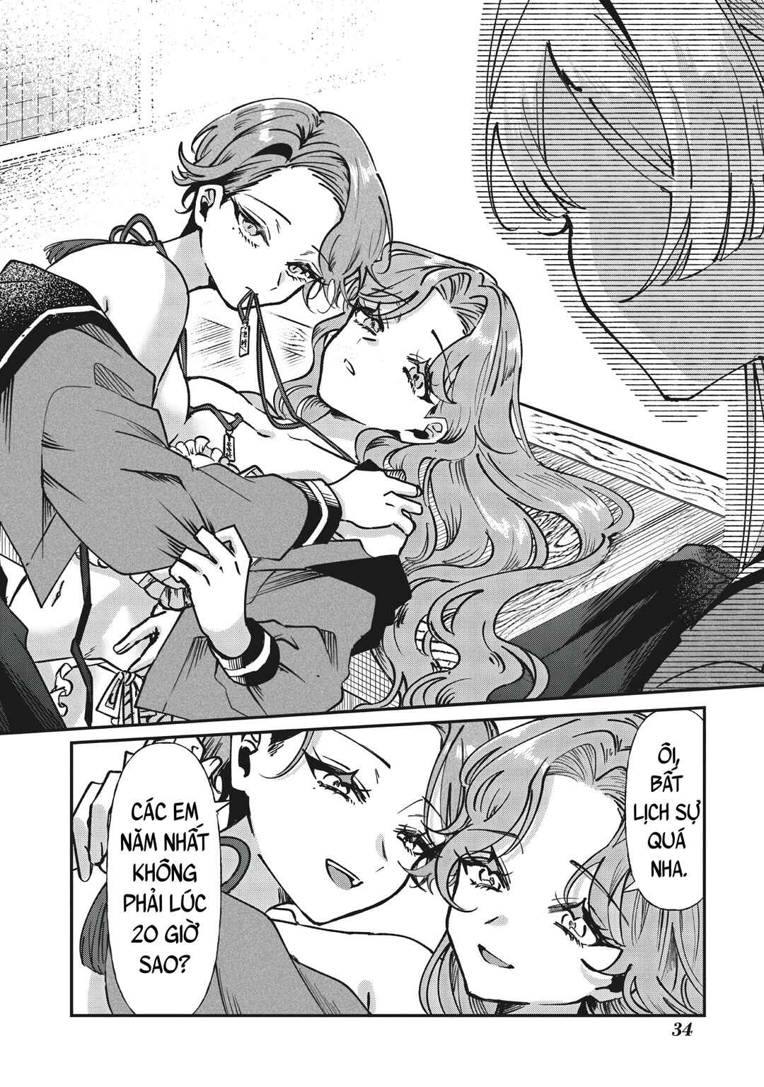 Shura no Hakoniwa Chapter 1 - Page 32