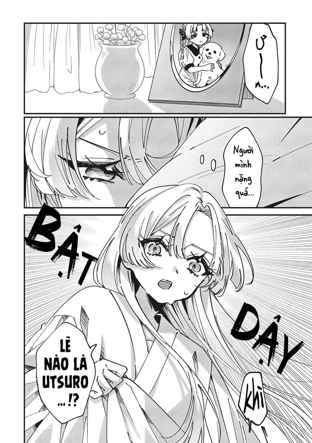 Shura no Hakoniwa Chapter 1 - Page 4