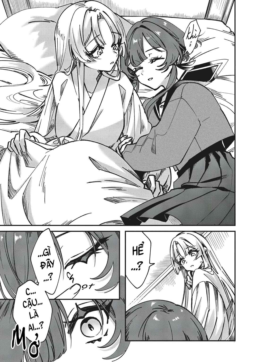 Shura no Hakoniwa Chapter 1 - Page 5
