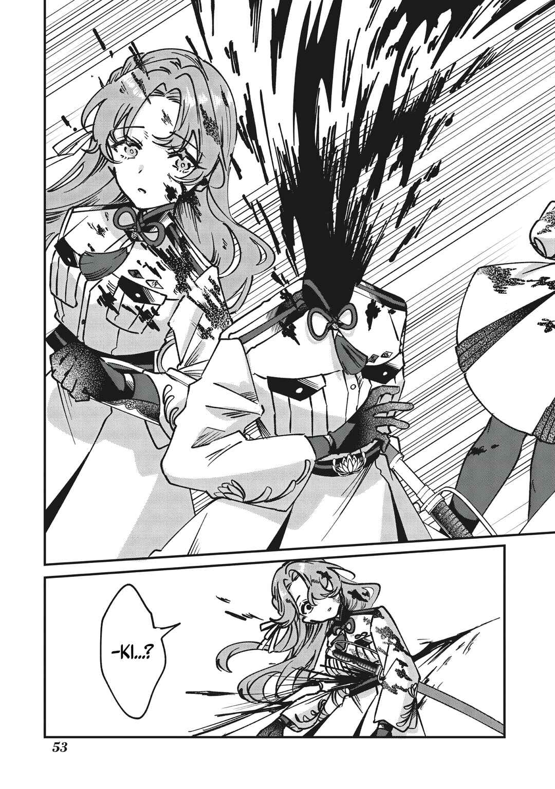 Shura no Hakoniwa Chapter 1 - Page 51