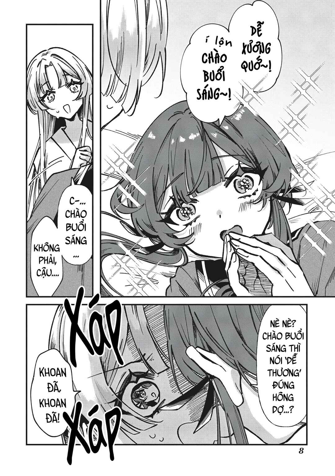Shura no Hakoniwa Chapter 1 - Page 6