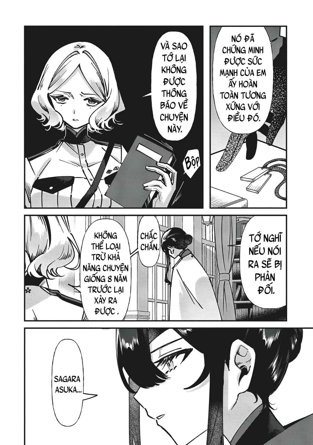 Shura no Hakoniwa Chapter 1 - Page 60