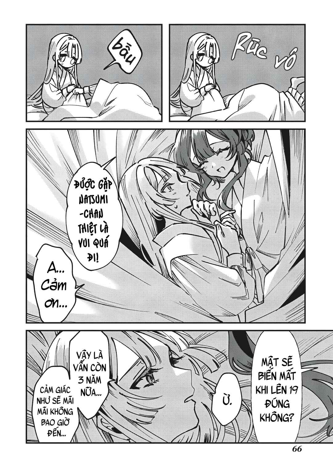 Shura no Hakoniwa Chapter 1 - Page 64
