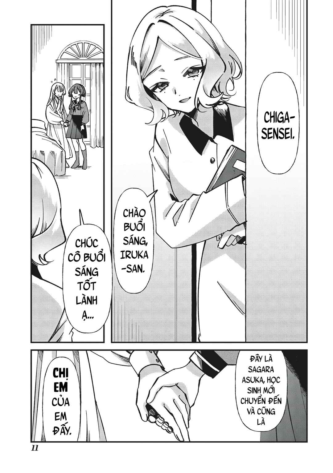 Shura no Hakoniwa Chapter 1 - Page 9