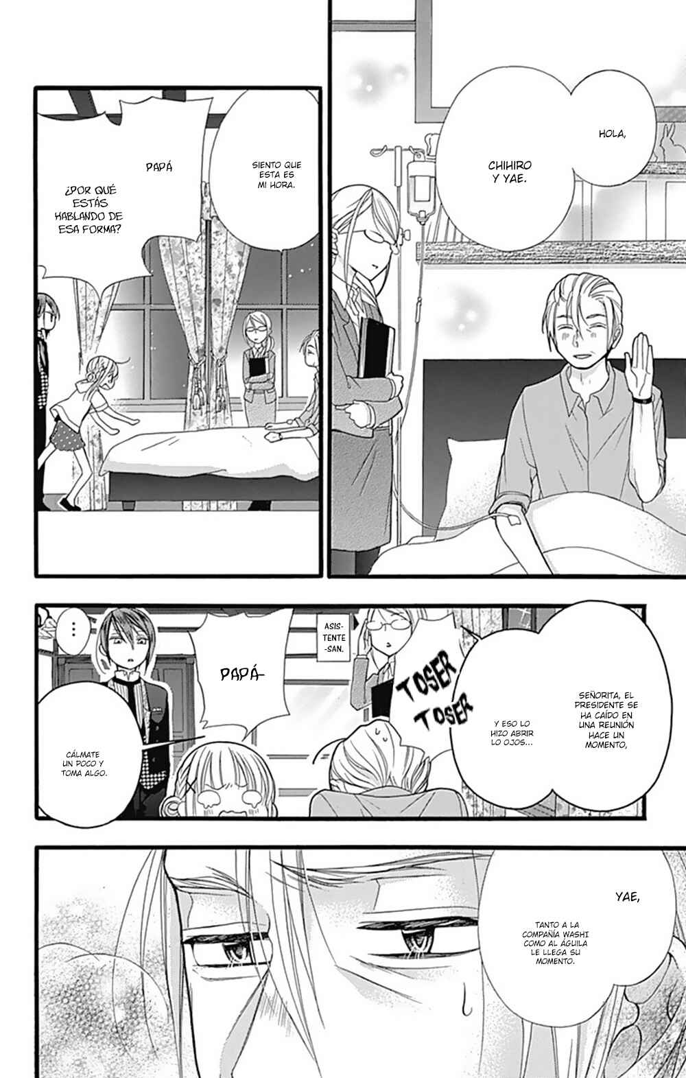 Uchi no Shitsuji ga Taosenai Chapter 1 - Page 17