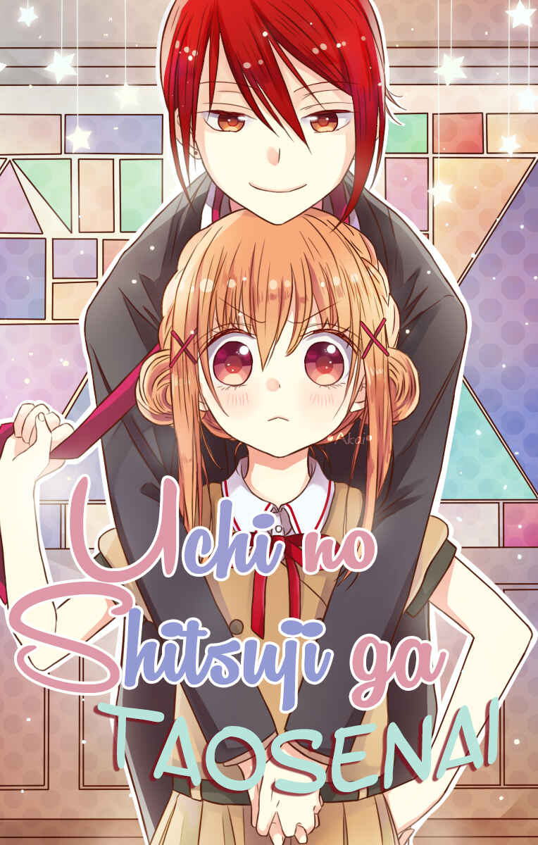 Uchi no Shitsuji ga Taosenai Chapter 1 - Page 3