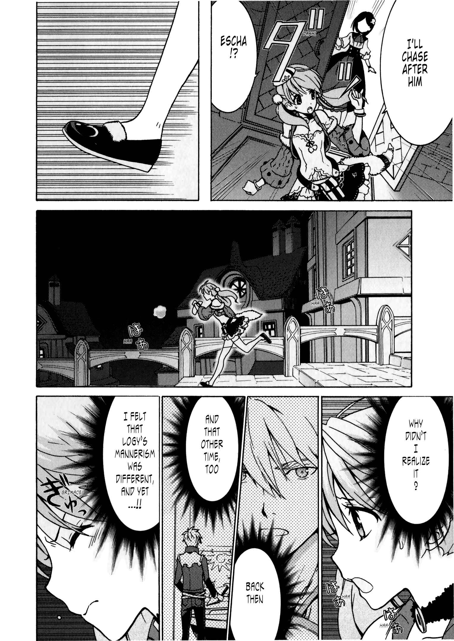 Escha & Logy no Atelier - Tasogare no Sora no Renkinjutsushi Chapter 6 - Page 14