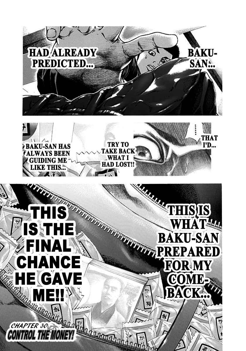 Usogui Chapter 30 - Page 1