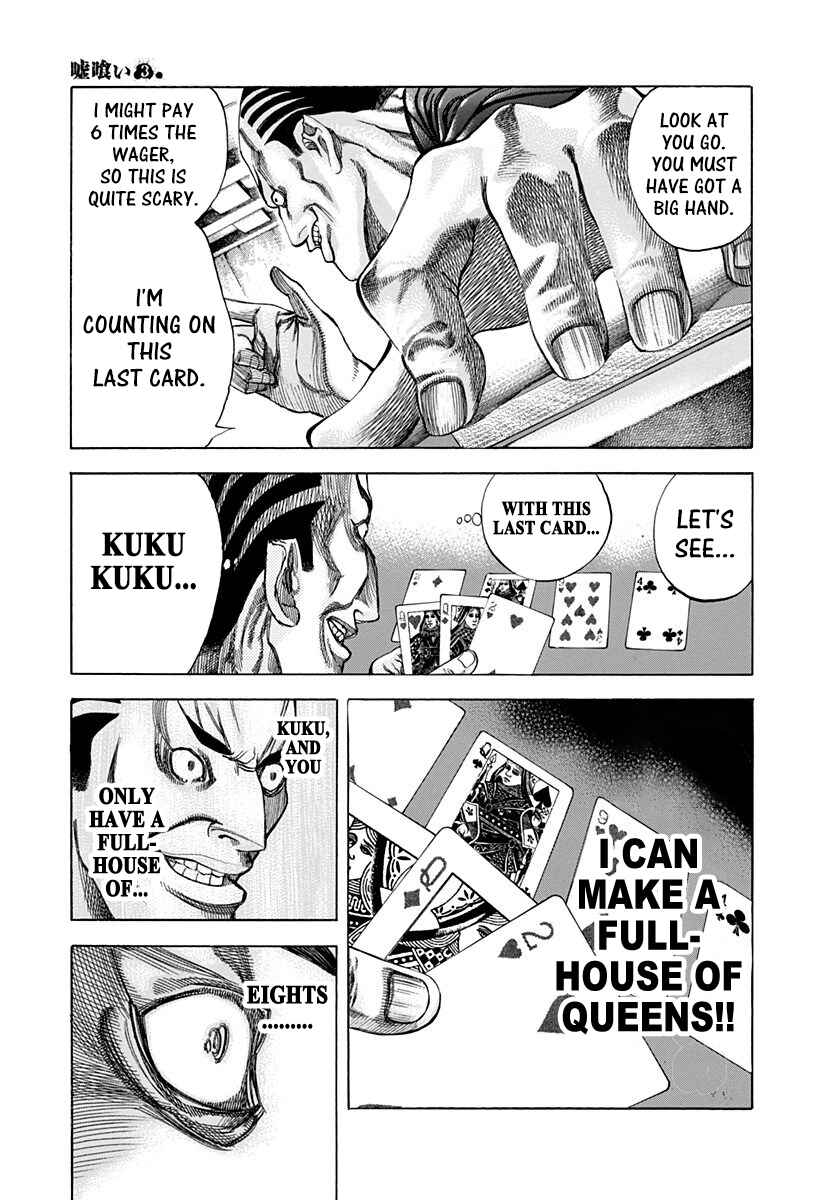 Usogui Chapter 30 - Page 15