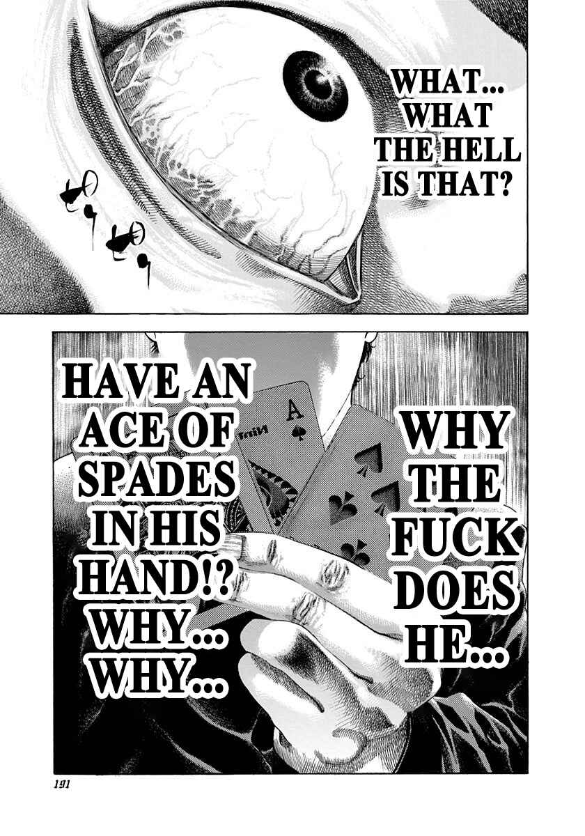 Usogui Chapter 30 - Page 17