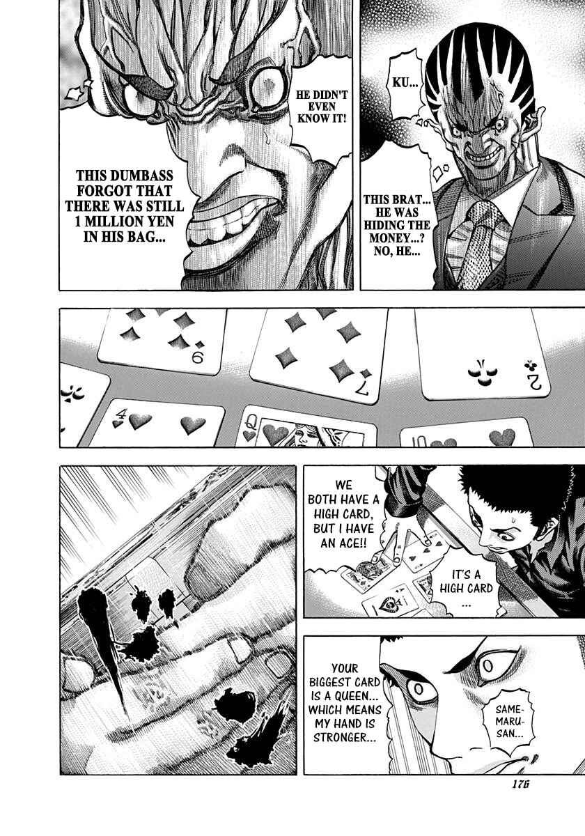 Usogui Chapter 30 - Page 2