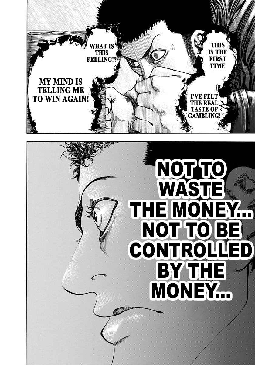 Usogui Chapter 30 - Page 4