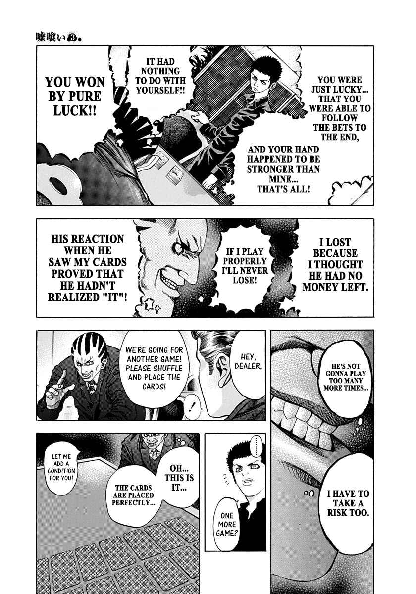 Usogui Chapter 30 - Page 7