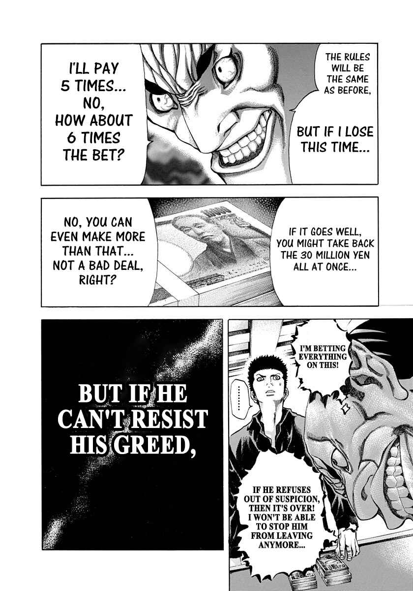 Usogui Chapter 30 - Page 8
