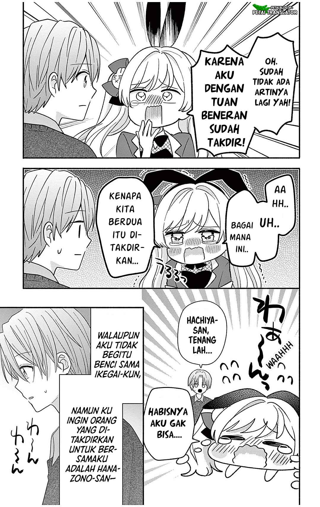Maid wa Koisuru Hachiya-kun Chapter 24.2 - Page 12