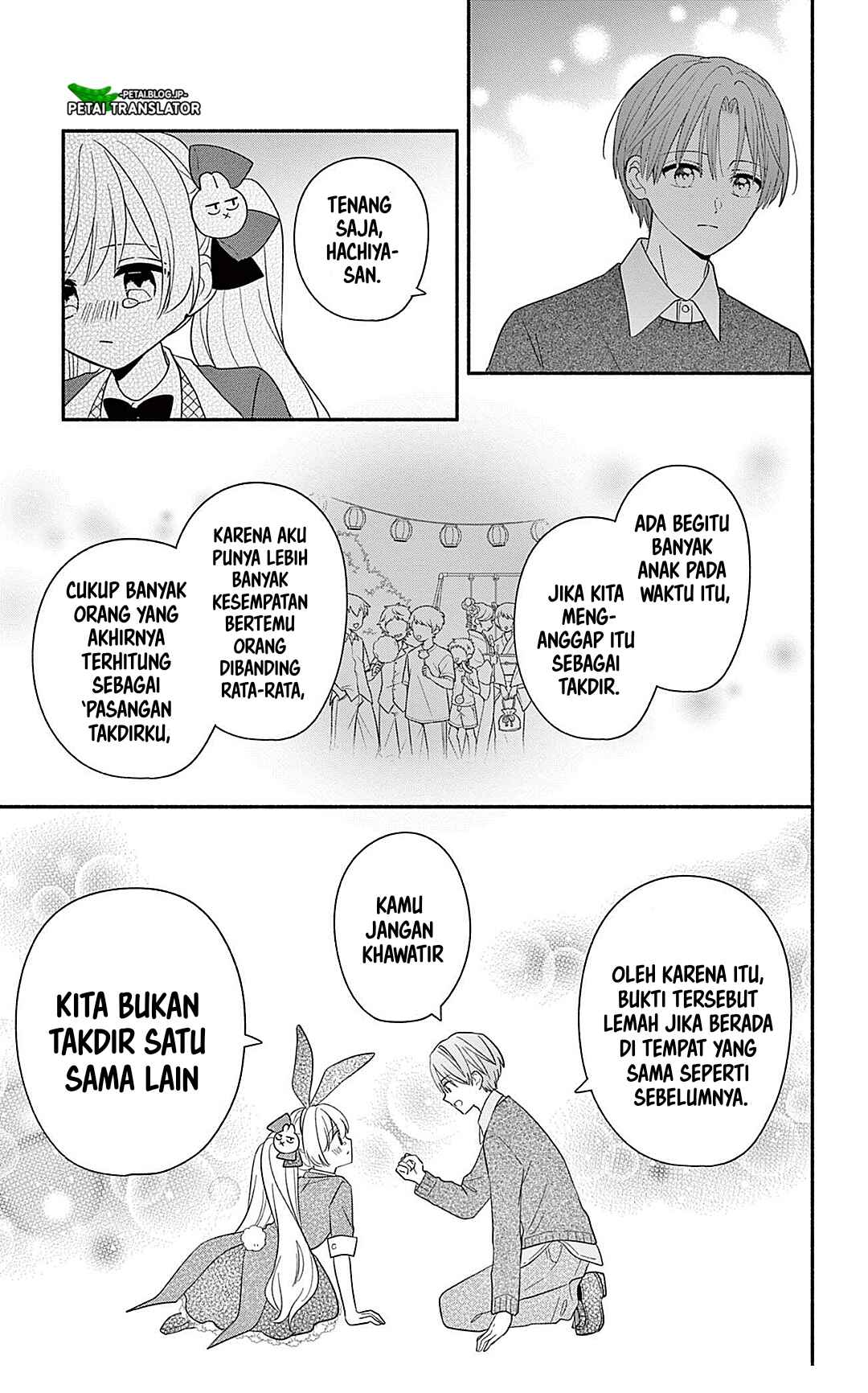 Maid wa Koisuru Hachiya-kun Chapter 24.2 - Page 14