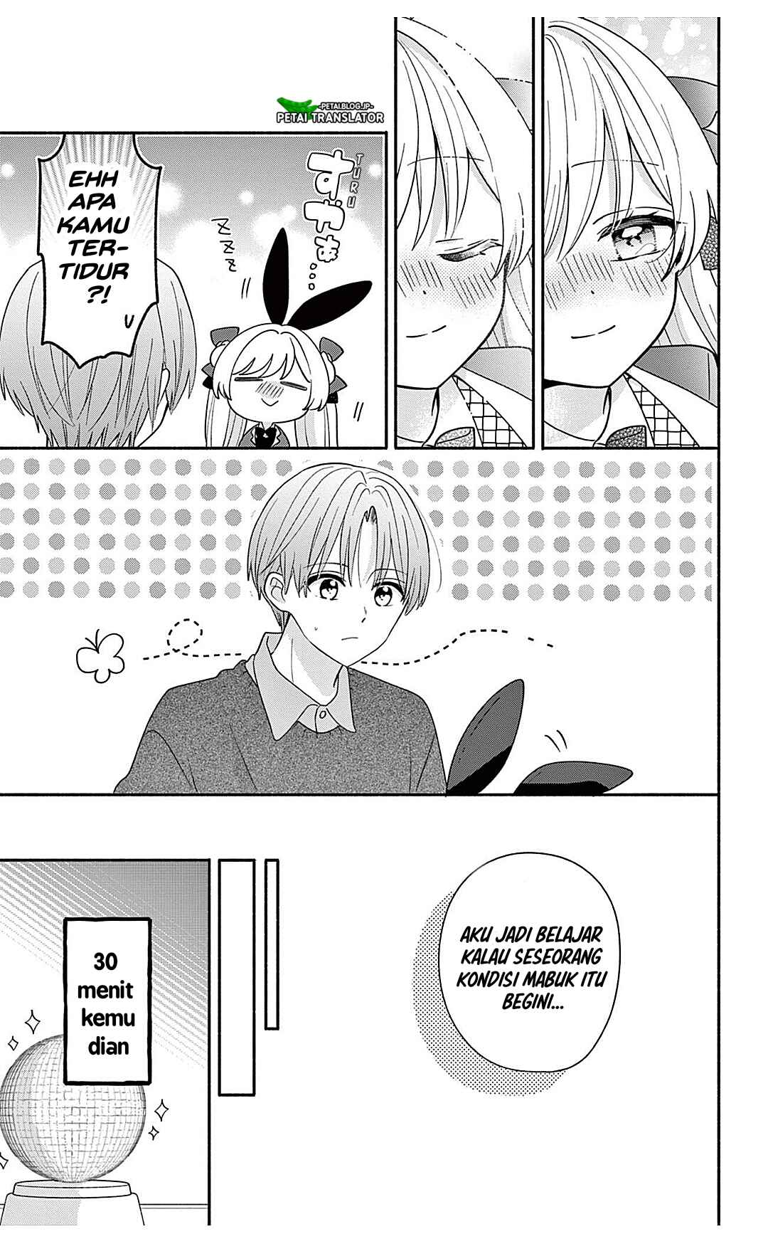 Maid wa Koisuru Hachiya-kun Chapter 24.2 - Page 16