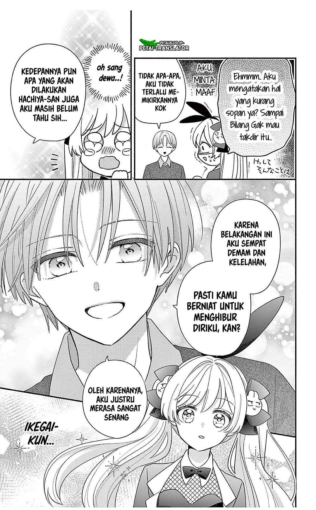 Maid wa Koisuru Hachiya-kun Chapter 24.2 - Page 18