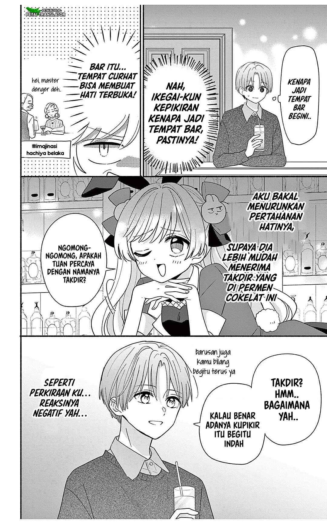 Maid wa Koisuru Hachiya-kun Chapter 24.2 - Page 3