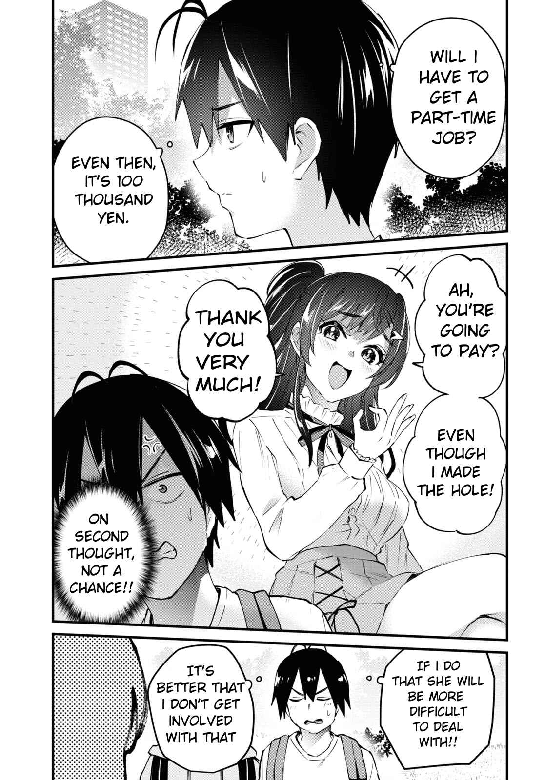 Hajimete no Gal Chapter 131 - Page 12