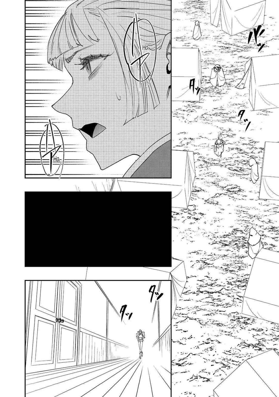 Mizu Zokusei no Mahoutsukai Chapter 26 - Page 10